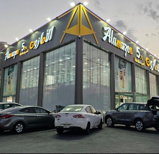 مشروع